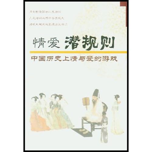 浪漫封面文案：打造独特爱情书与情感故事标题集锦