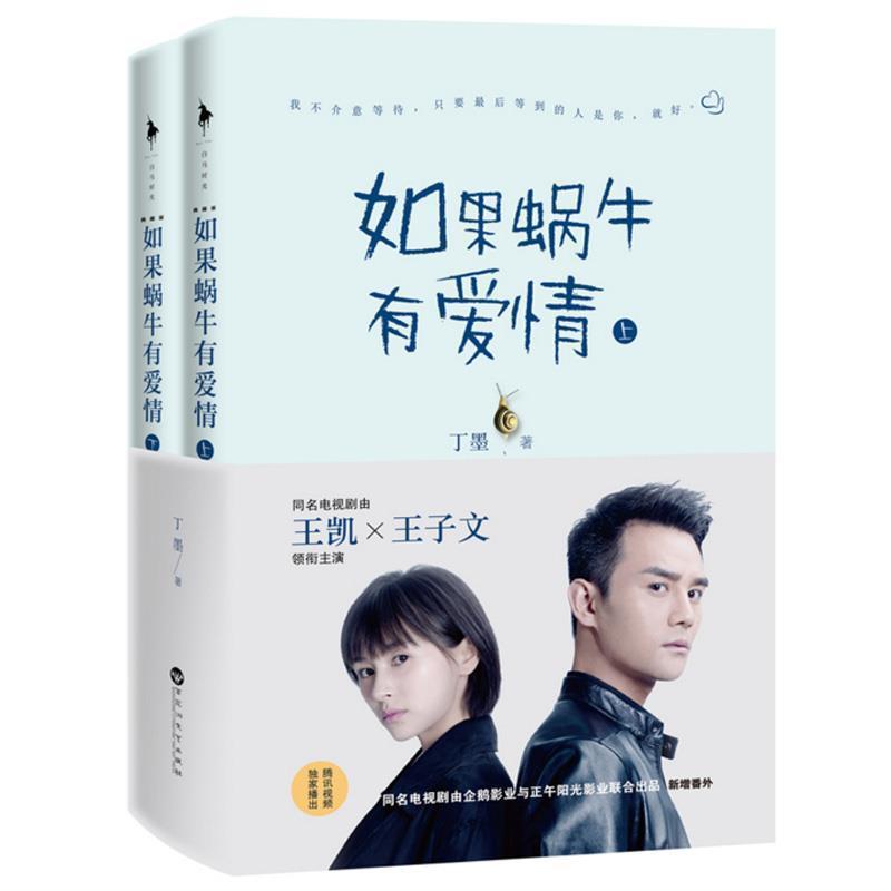 浪漫爱情封面精选：唯美、经典、创意封面设计与情感故事汇编