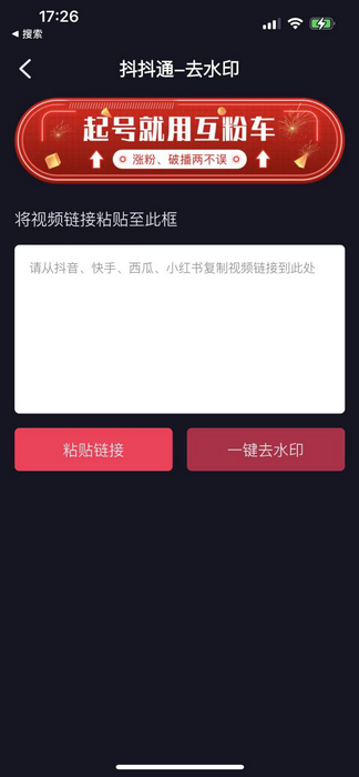 如何利用自动工具生成抖音文案编辑：一步步教你怎么办出来