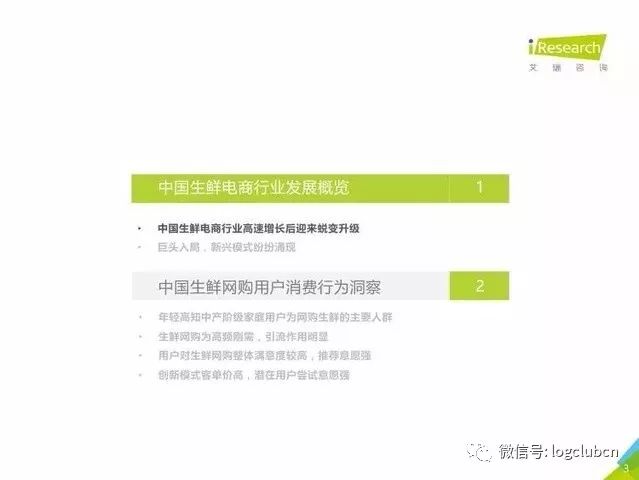 微信公众文章精选：aipianwu的智慧洞察