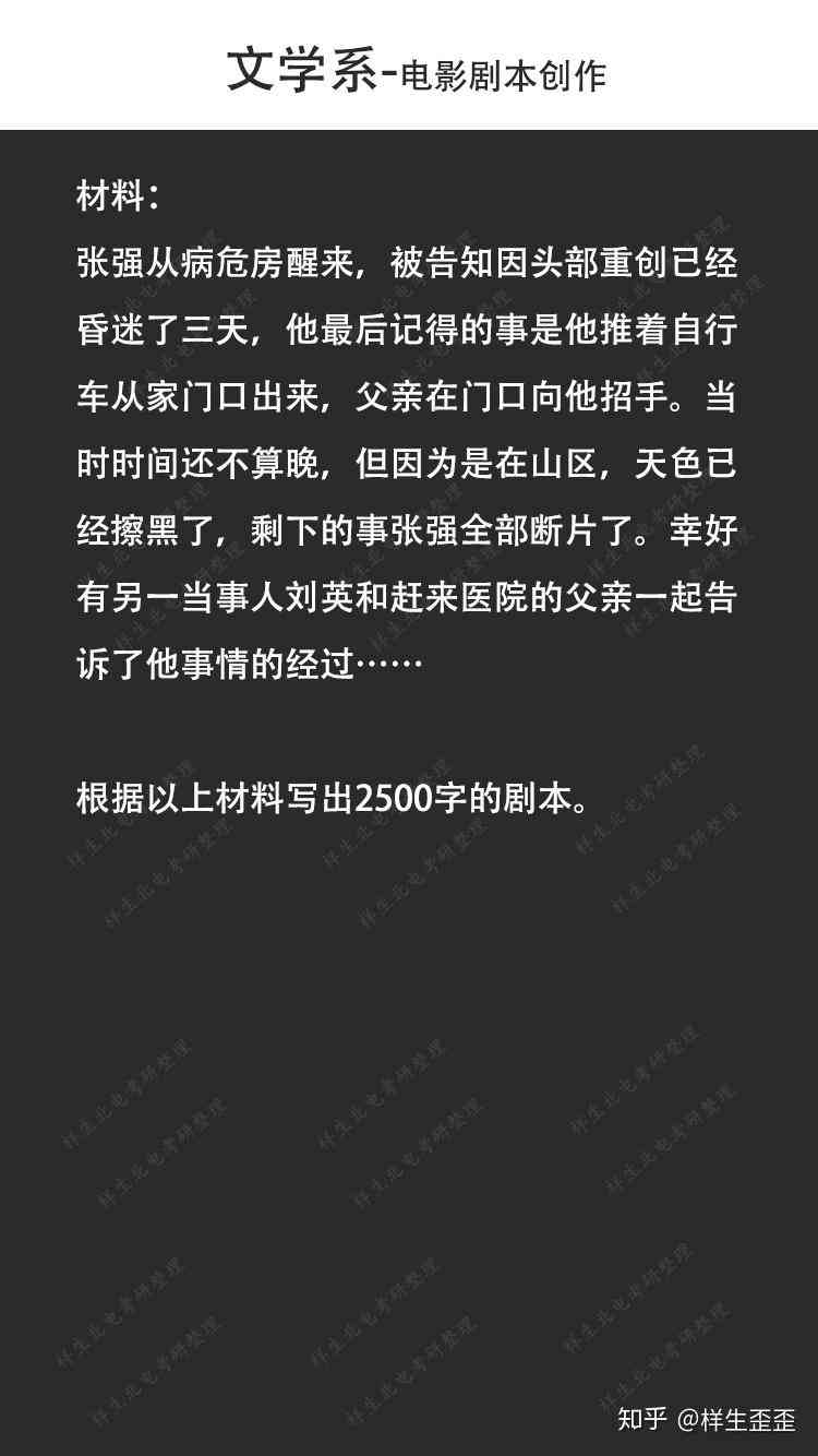 智能AI形象生成器：全方位解决人物形象设计、动漫角色创作与艺术创作需求