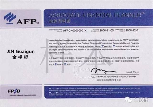 检测AFP是什么意思：AFP检查意义及检测方法详解