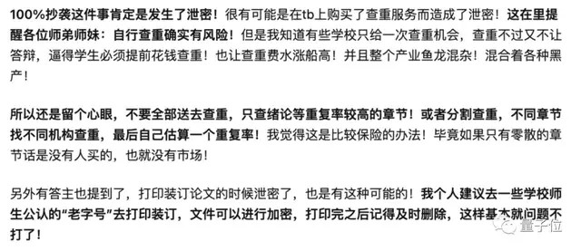 开题报告能用AI吗怎么写，可否引用及用于论文，能否抄袭与借鉴？