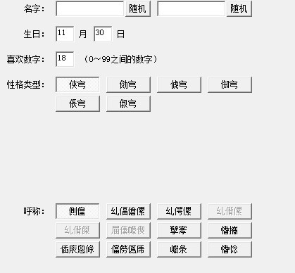 AI智能起名：为女孩提供创意文案与全面命名解决方案