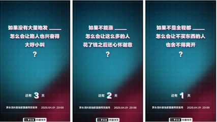 '怎么理解口播文案的含义？'