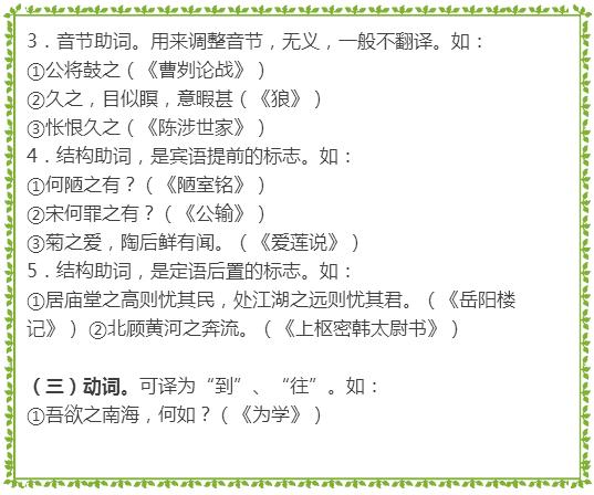 大白话的含义、用法、特点及在日常沟通中的应用解析