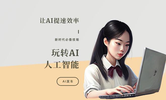 AI创作的作品是不是艺术：辩论、作品、类作品反方四辩问正反一辩