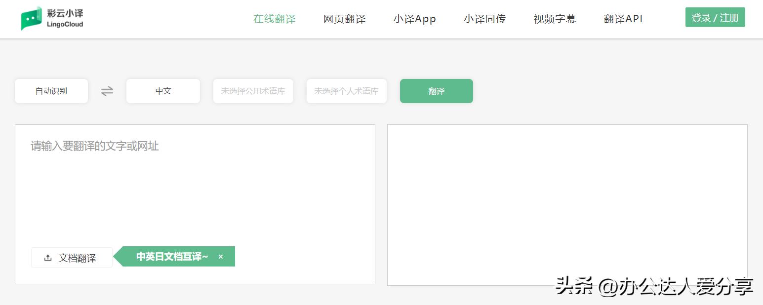 全面指南：论文写作资源与实用工具网站一览及高效使用方法