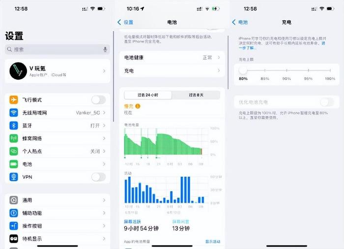 苹果iOS 18 AI文案助手使用指南：如何轻松撰写文章、邮件及创意内容