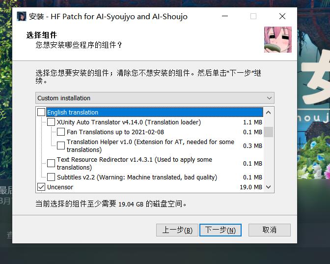 少女专用AI作弊脚本使用与修改方法：怎么正确运用脚本及修改器进行操作