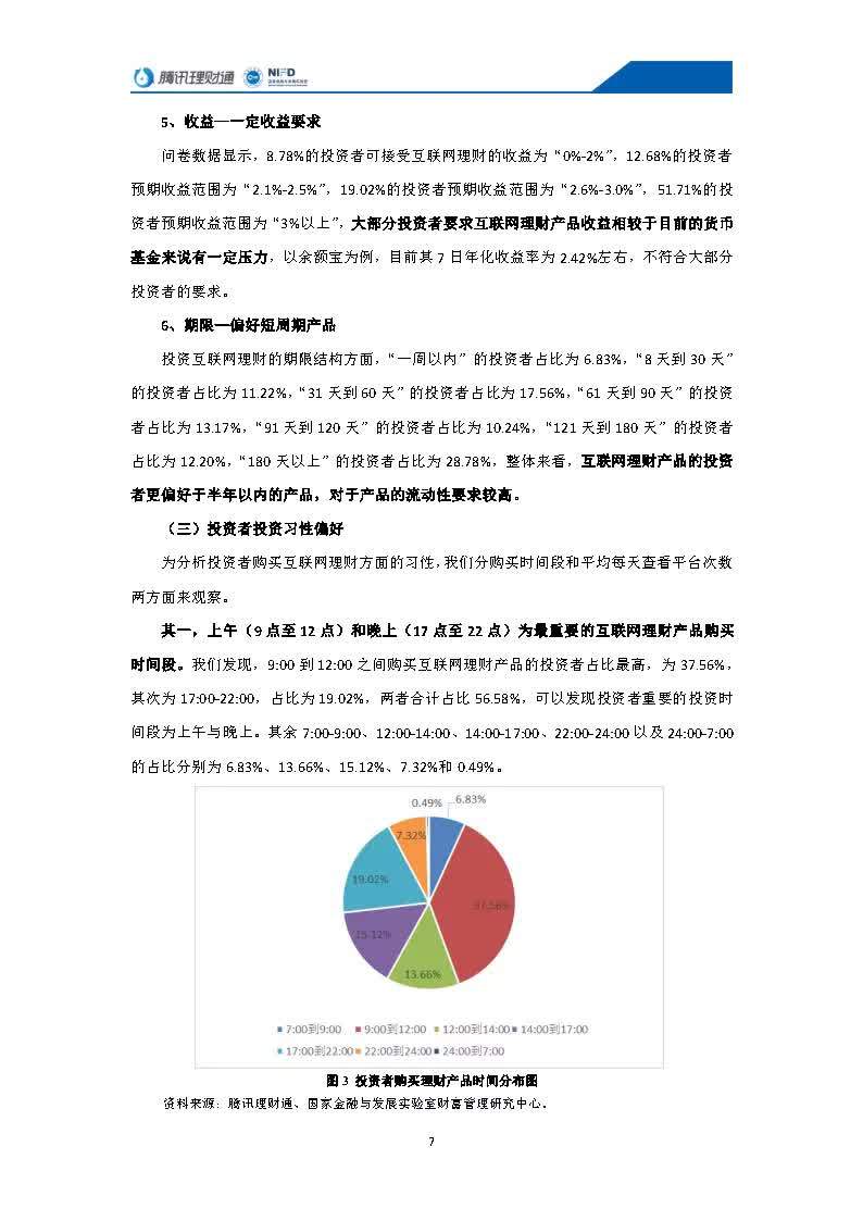 开题报告抄袭的后果与正确撰写方法：避免学术不端行为的全面指南