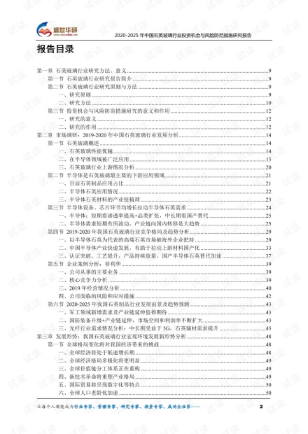 开题报告抄袭的后果与正确撰写方法：避免学术不端行为的全面指南