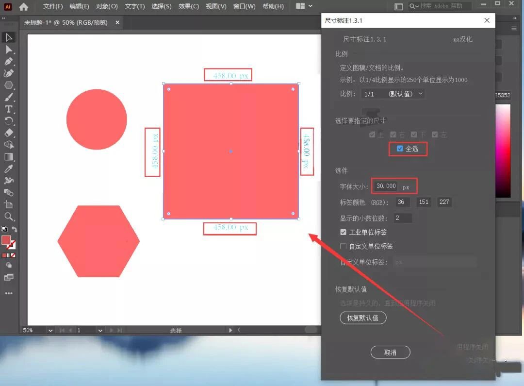 ai脚本怎么写：使用与2021脚本、插件应用及文件位置详解