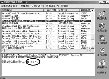 ai脚本怎么写：使用与2021脚本、插件应用及文件位置详解