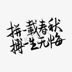 文字渐变效果文案制作教程：怎么一步步制作出来独特渐变效果