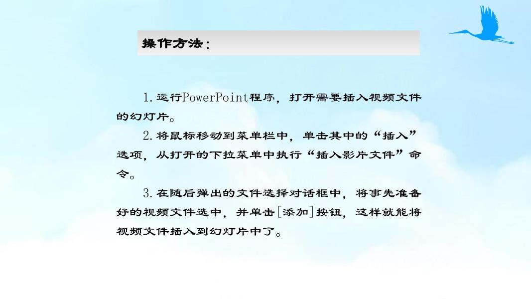 传稿件写作技巧：PPT课件与讲义撰写及实用技巧汇总