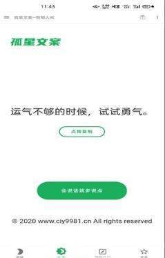 一键免费自动生成影视解说字幕文案工具：视频文案生成器推荐