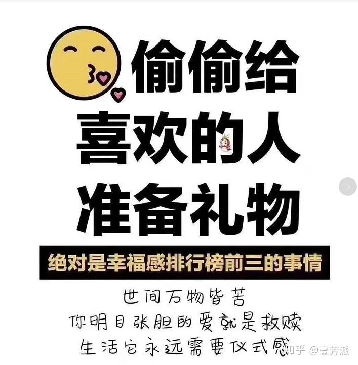 情人节文案短句：干净有内涵，夫妻单身专用，幽默搞笑版