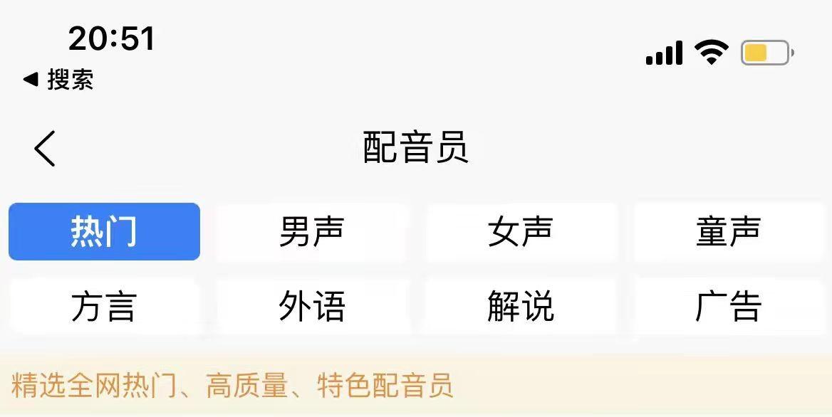 全方位AI文案配音工具：一键生成专业配音，满足多种应用场景需求