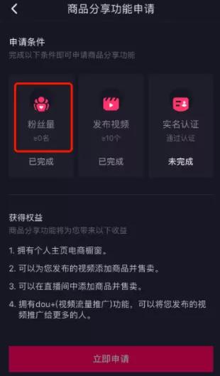 抖音创作者全面攻略：功能详解与高效使用技巧，助您成为短视频达人