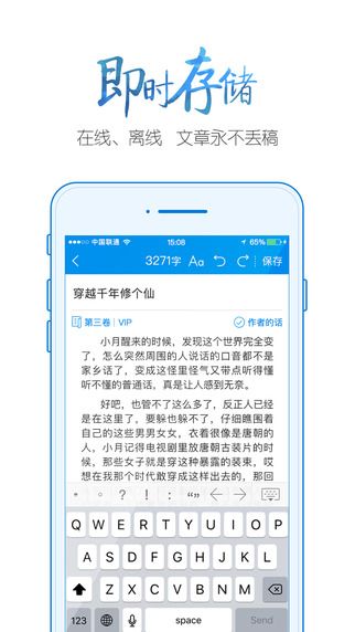 智能写作助手官方安：最新版官网免费安装，手机必备神器