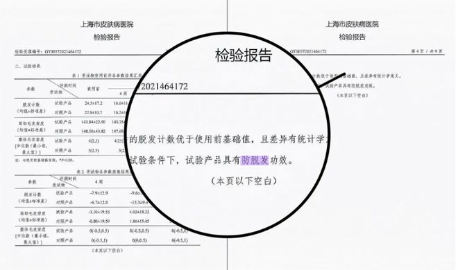 如何看懂医生提供的皮肤检测结果报告：一份详细的报告解读指南