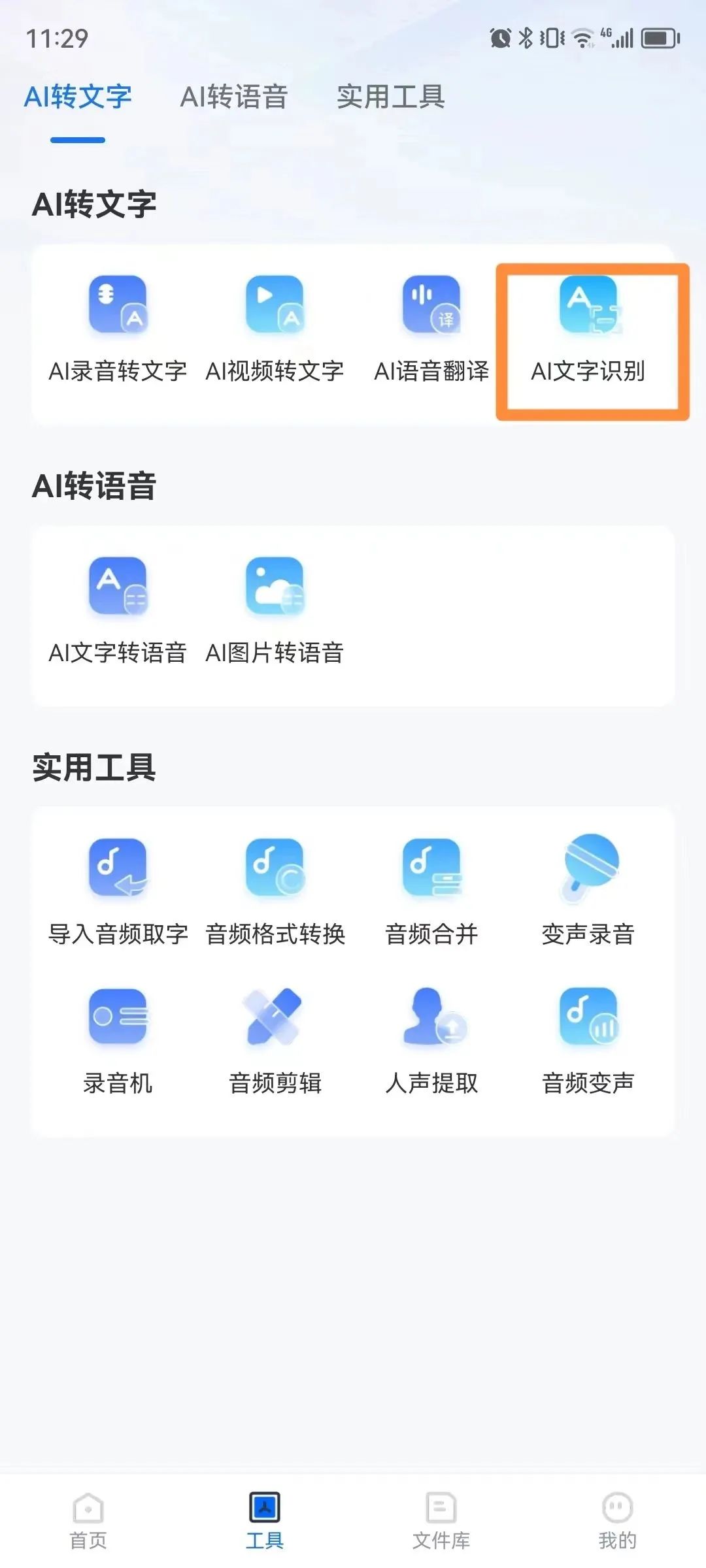 如何利用工具提取并识别抖音视频中的AI生成文字内容