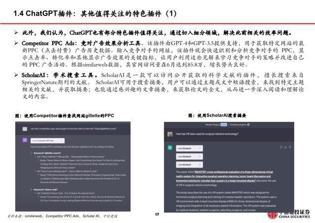 全面攻略：AI变脸技术后的创意说说文案与实用短句汇编