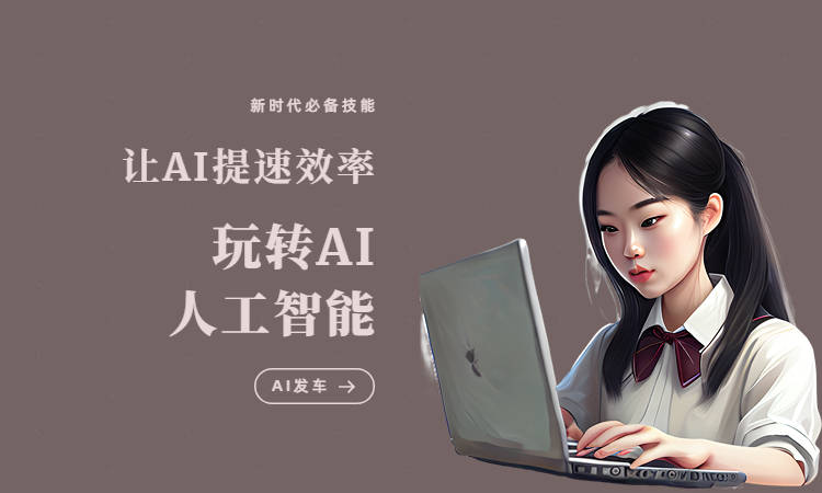 ai文案生成真人动漫怎么做