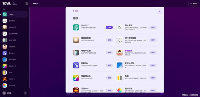 全面攻略：AI创作技巧与实用工具大揭秘