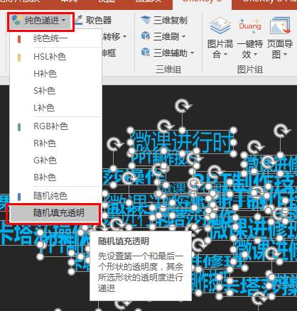 ai随机散布填充脚本怎么做：详解制作与实现方法