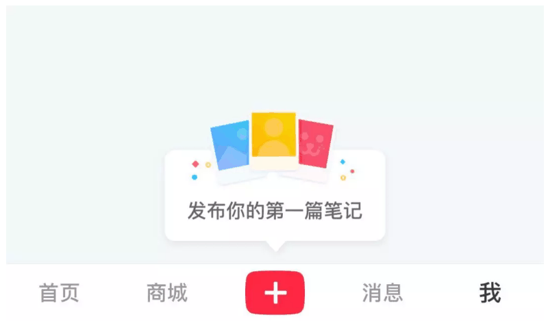 小红书可以发文字笔记吗：如何发布纯文字笔记及注意事项