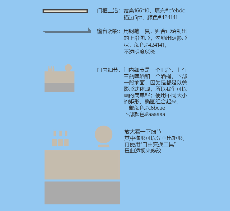 如何写AI插画描述文案范文大全与指南