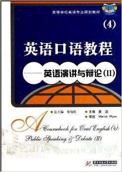 对话范例：围绕爱主题的英语口语交流实践与表达技巧探讨