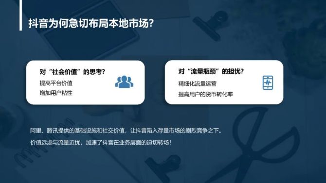 全面揭秘：抖音即创AI如何一键打造高品质酒店文案，助力营销效率提升！