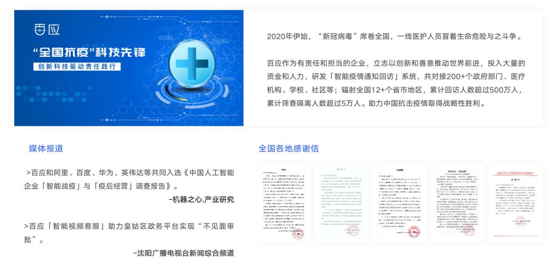 智能对话实验：人工智能与人互动报告文库精选