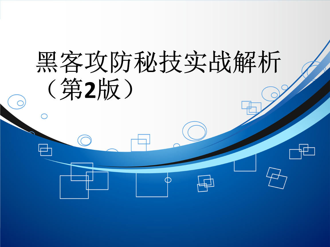 免费手机软件：掌握述职报告写作技巧，一键获取述职模板报告软件