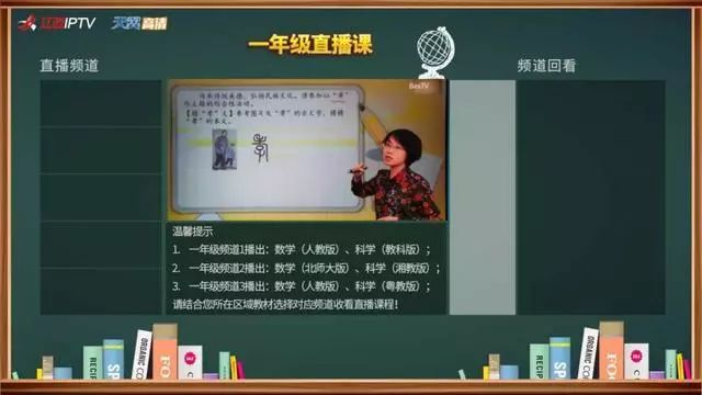 AI创作直播官方教材 高清PDF指南及常见问题解答