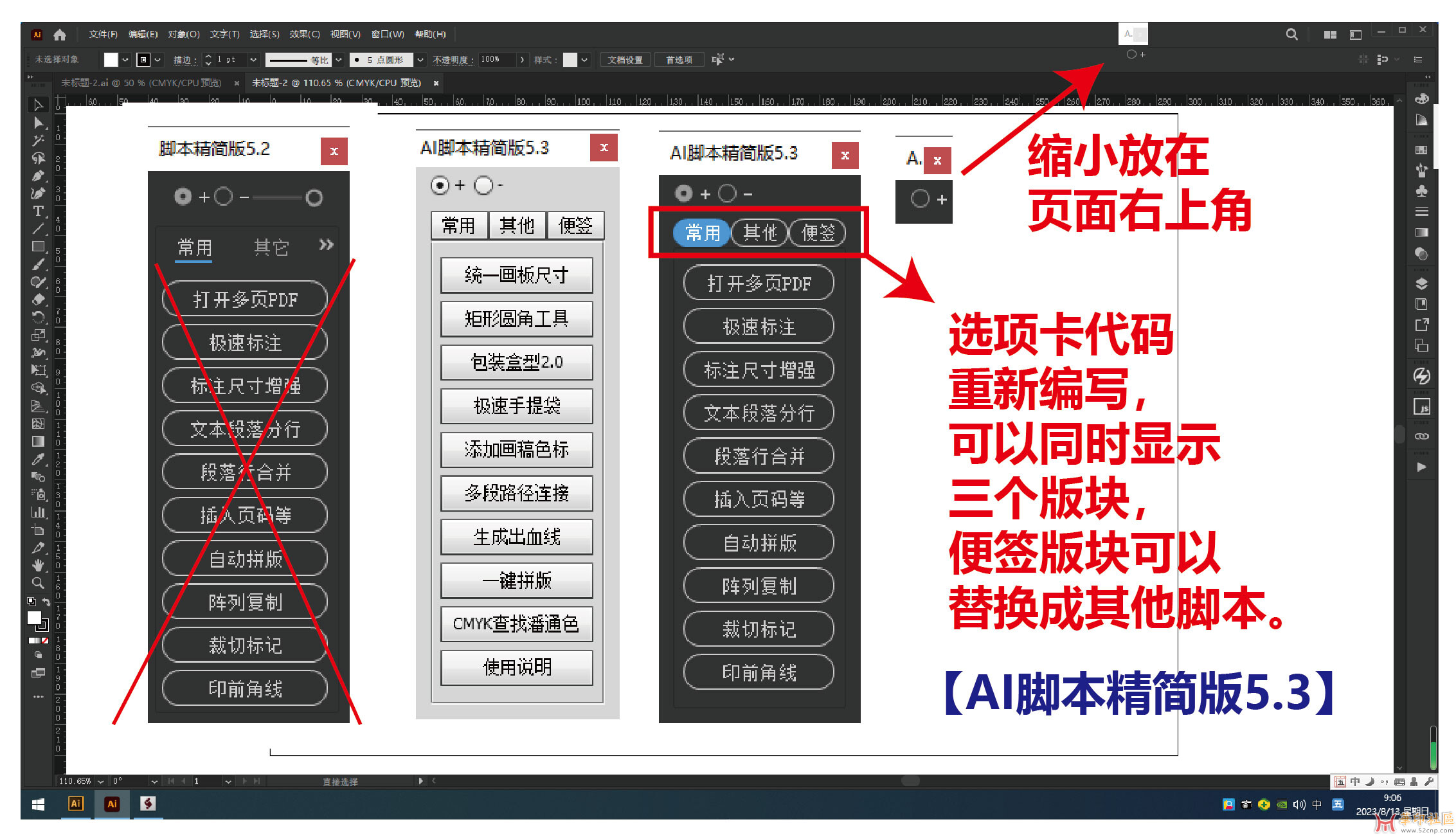 AI脚本插件合集安装指南：涵、安装、配置及常见问题解答