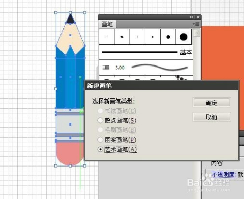 为什么AI不能用艺术画笔及画笔工具禁用原因解析