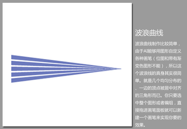 为什么AI不能用艺术画笔及画笔工具禁用原因解析