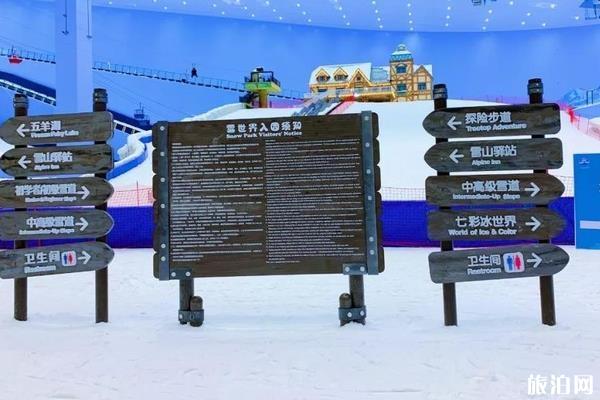 广州融创乐园雪区着装要求攻略：世界级雪体验必备装备指南