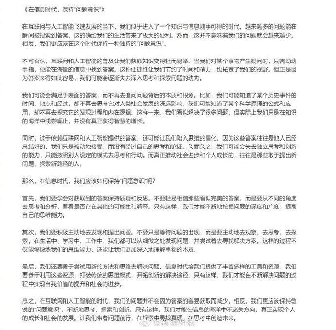 AI写作中长句使用的频率与技巧：探讨其在不同文体中的应用与影响