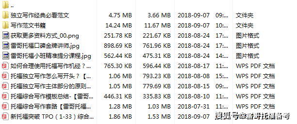 全面解析：托福写作批改服务价格及精选平台对比指南