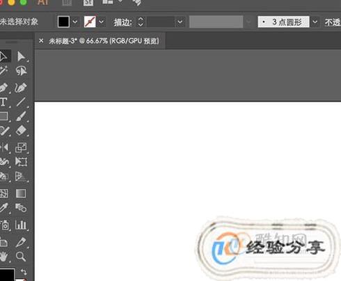 ai写作的内容怎么删除掉