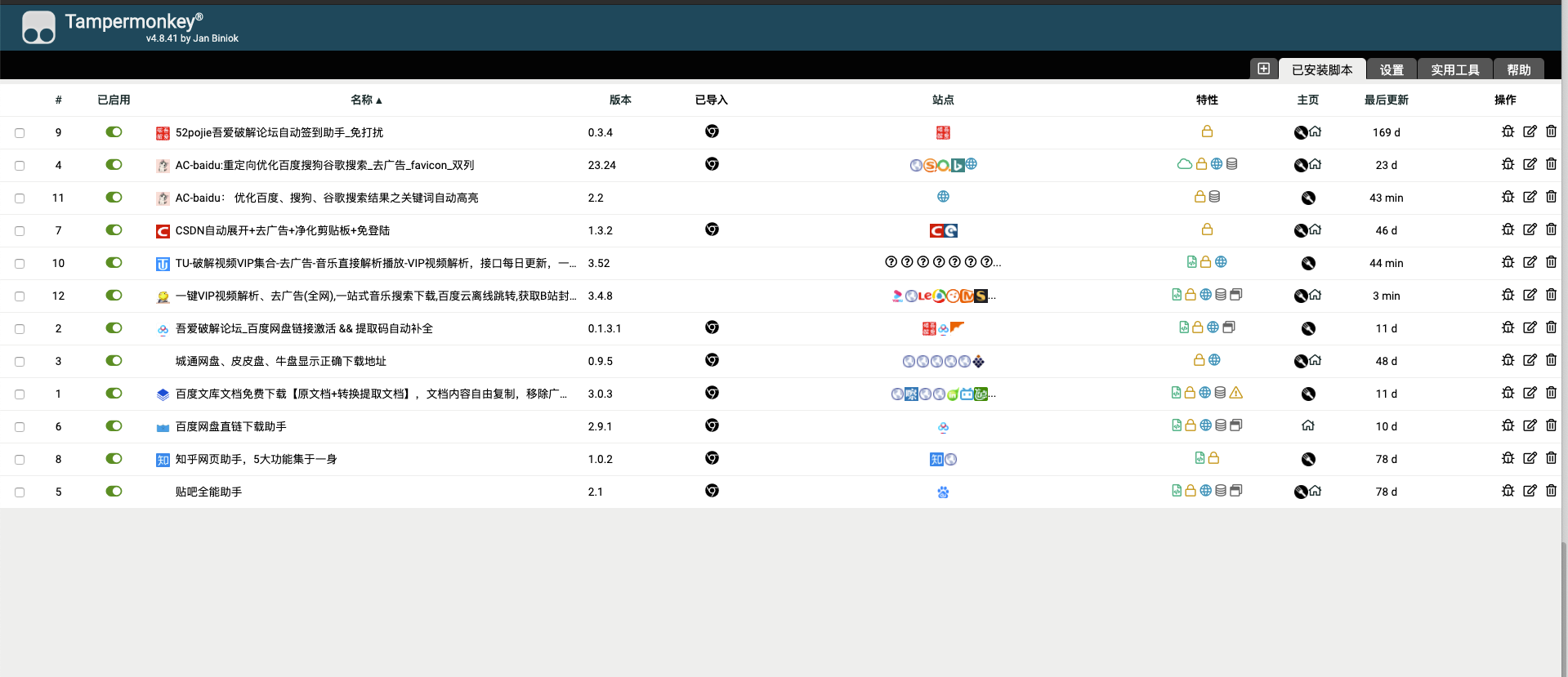 ai脚本怎么使用：脚本插件使用指南与安装合集教程