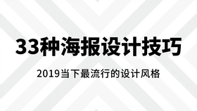 ai可以设计海报吗-ai可以设计海报吗