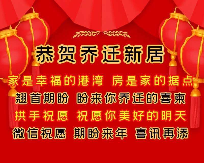 新婚快乐福文案：愿你们结婚福，白头偕老，朋友共鉴美好时刻