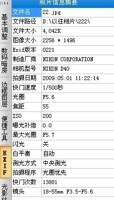 格子达可以查几次：收录次数、自检能力及免费检测次数详解