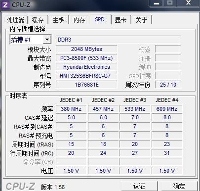 格子达可以查几次：收录次数、自检能力及免费检测次数详解